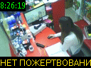 08:26:19