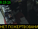 08:19:16