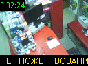 08:32:24