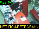 08:32:46