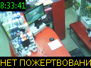 08:33:41