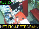 08:20:35