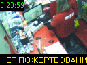 08:23:59