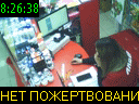 08:26:38