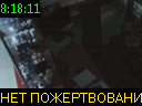 08:18:11