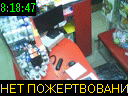 08:18:47