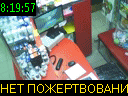 08:19:57