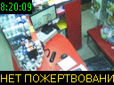 08:20:09