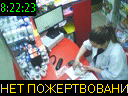 08:22:23