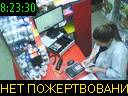 08:23:30