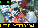 08:25:03