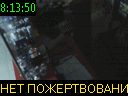 08:13:50