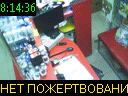 08:14:36