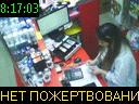 08:17:03