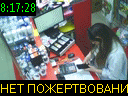 08:17:28