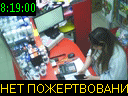 08:19:00
