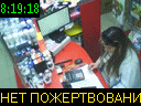08:19:18