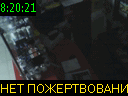 08:20:21