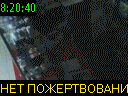 08:20:40