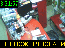 08:21:57