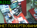 08:23:12