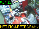 08:24:21