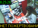 08:25:28