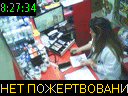 08:27:34