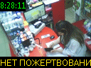 08:28:11