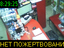 08:29:25