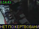 08:14:43