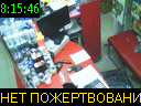 08:15:46