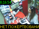 08:16:54