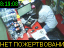 08:19:08