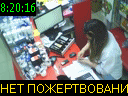 08:20:16