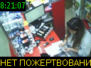 08:21:07