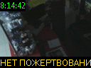 08:14:42
