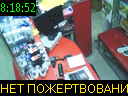 08:18:52