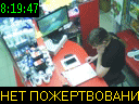 08:19:47