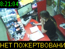 08:21:04