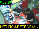 08:22:20