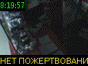 08:19:57