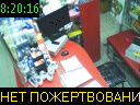 08:20:16