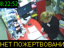 08:22:52