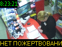 08:23:21