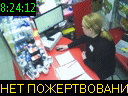 08:24:12