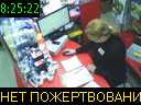08:25:22