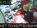08:25:32