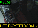 08:20:59