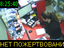 08:25:40